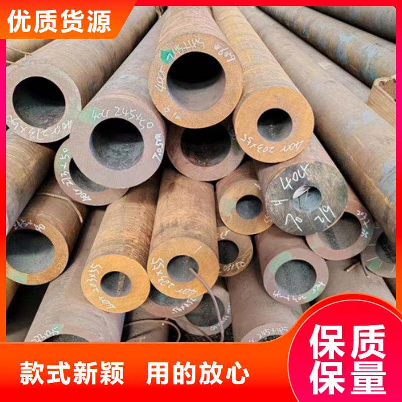無(wú)縫鋼管-公司歡迎您！