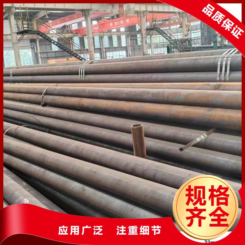 無縫鋼管生產廠家解決方案