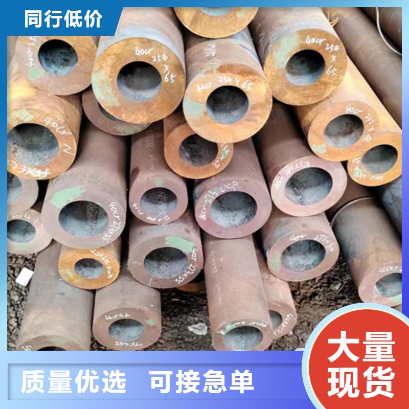 生產銷售#無縫鋼管#的廠家