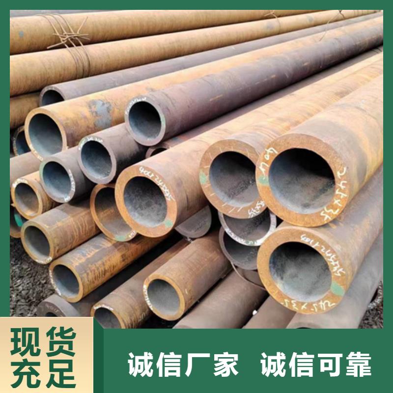 厚壁管專賣供應(yīng)商可定制