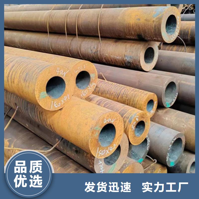 無縫鋼管35CrMo無縫管一對一為您服務