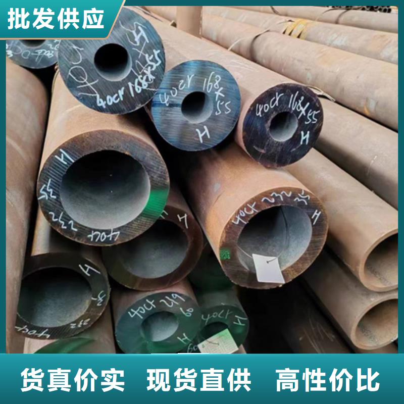 無縫鋼管42crmo無縫鋼管可零售可批發