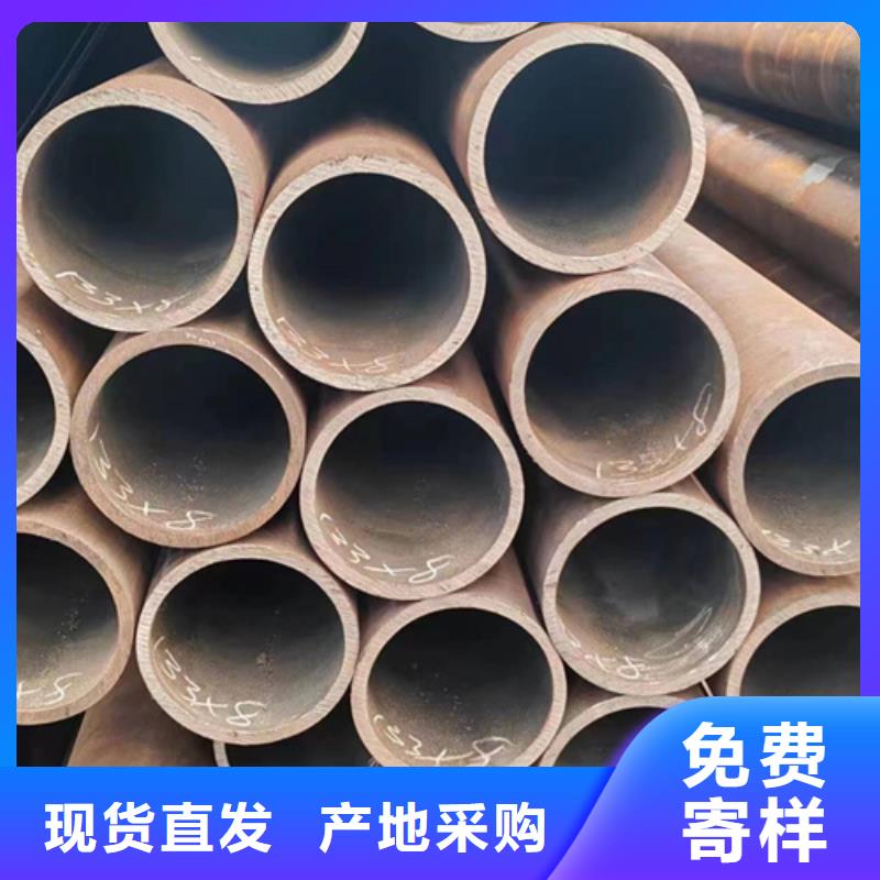 20#無縫鋼管質量有保證