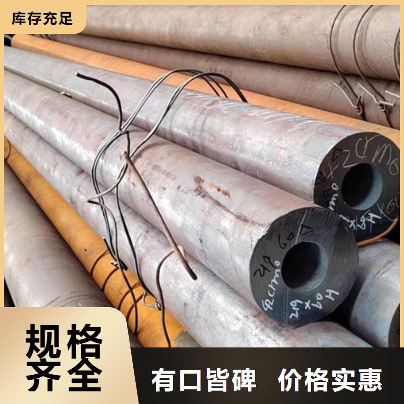 無縫鋼管質量優異