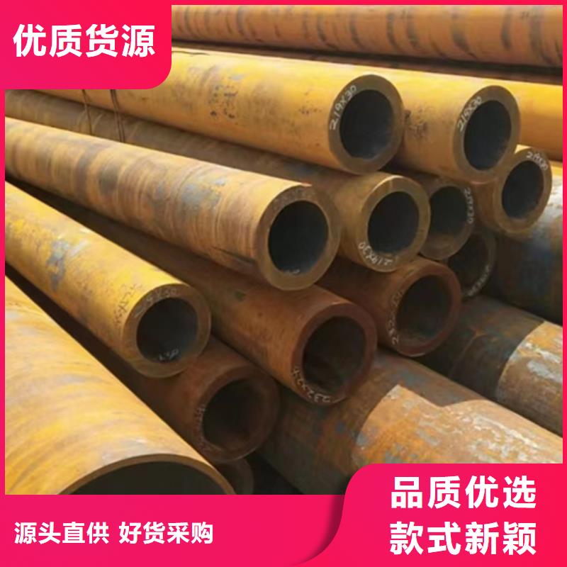 無縫鋼管加工生產廠家促銷