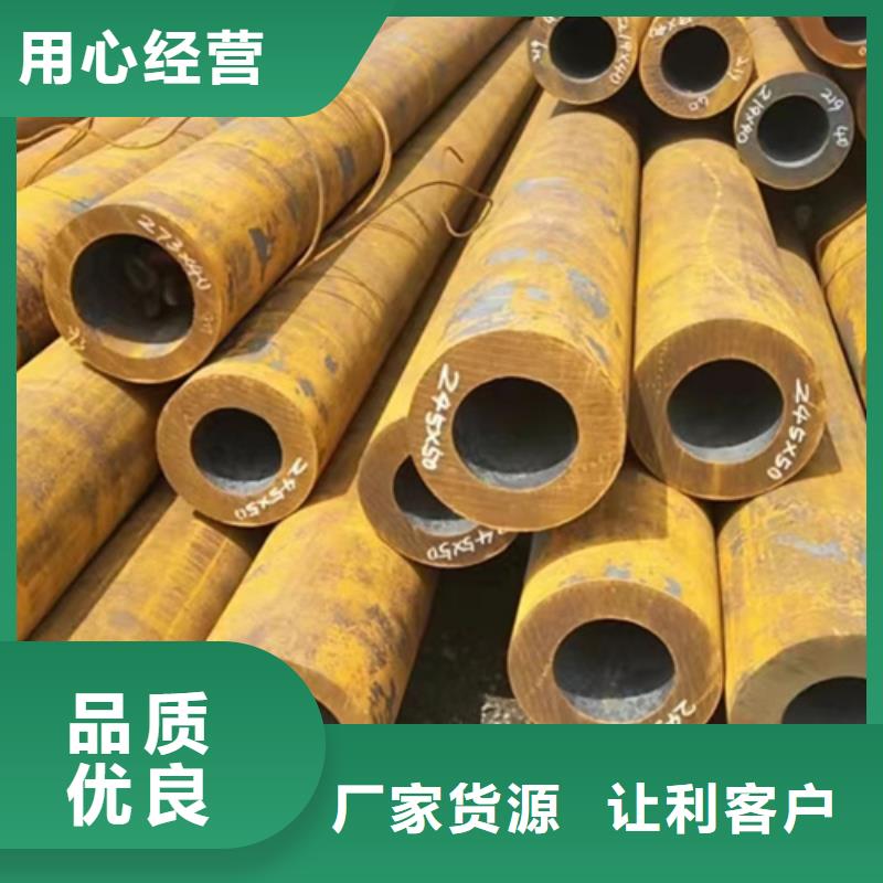 無縫鋼管Q390D無縫鋼管資質認證