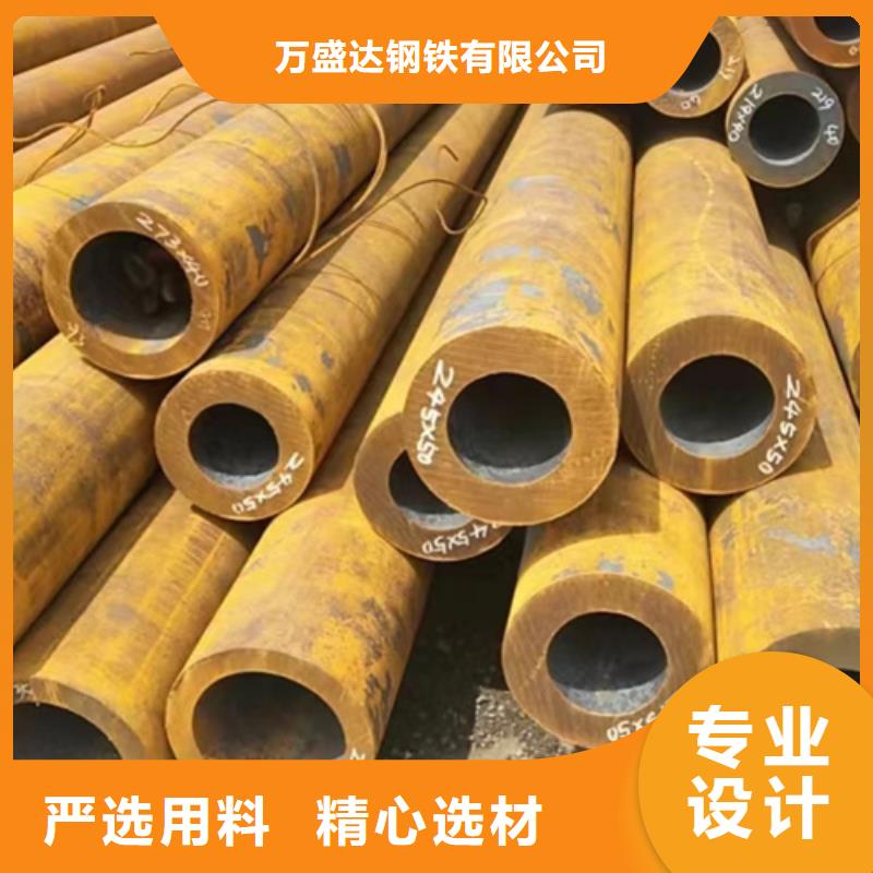 45#大口徑無縫鋼管可來料加工生產(chǎn)