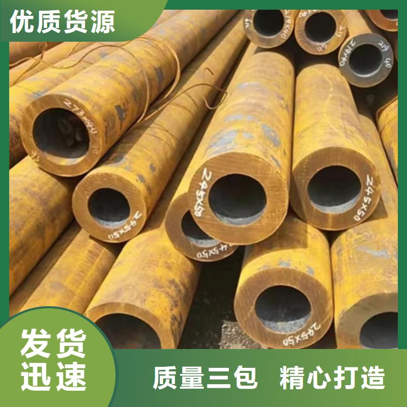 無縫鋼管鍍鋅方管廠家口碑好實力強