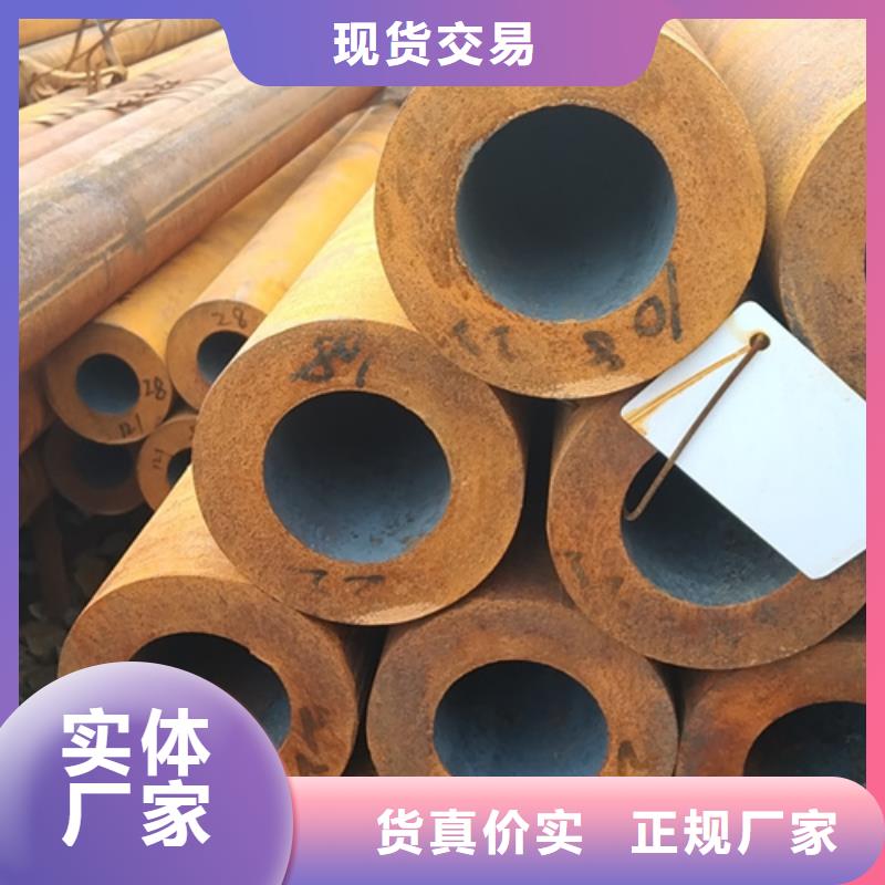 #q355e低溫專用管#-專業廠家