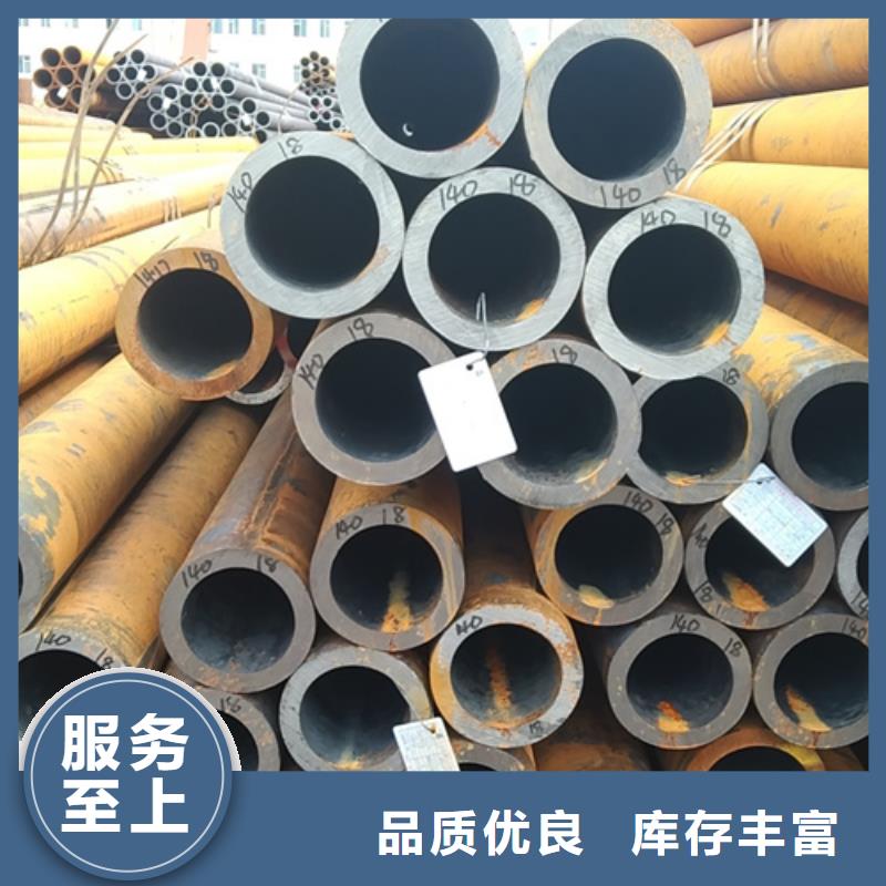 無縫鋼管方矩管廠誠信經營