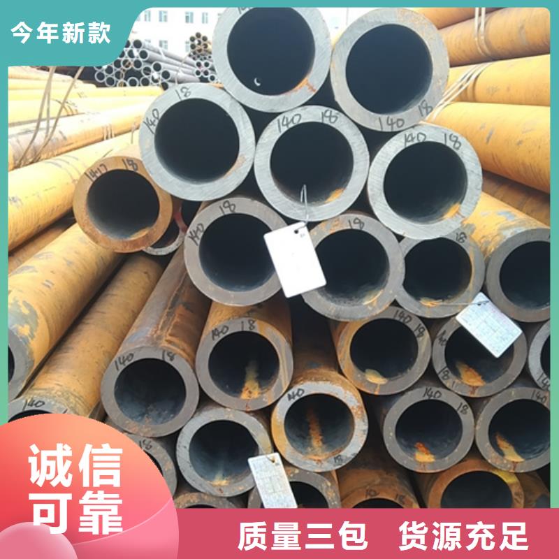 實力雄厚的16Mn無縫鋼管生產(chǎn)廠家供貨商