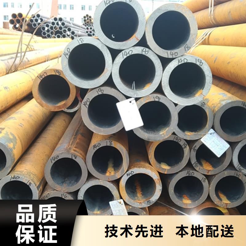 42CrMo廠家誠(chéng)信經(jīng)營(yíng)