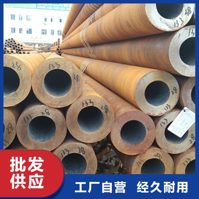 無縫鋼管30Cr無縫鋼管廠家采購
