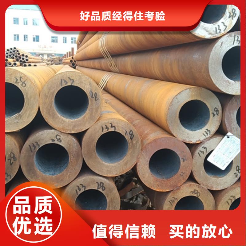 無縫鋼管45Cr無縫管優(yōu)質(zhì)材料廠家直銷