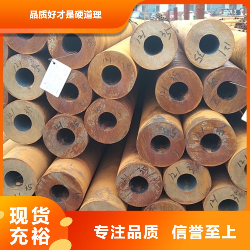 無縫鋼管鍍鋅鋼管真材實(shí)料加工定制