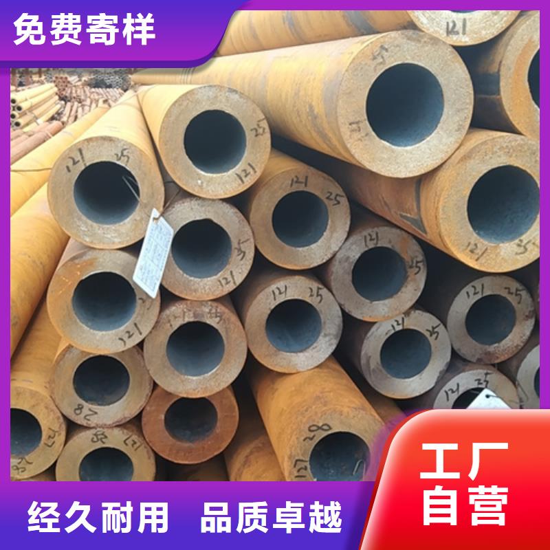 無縫鋼管生產廠家生產定做