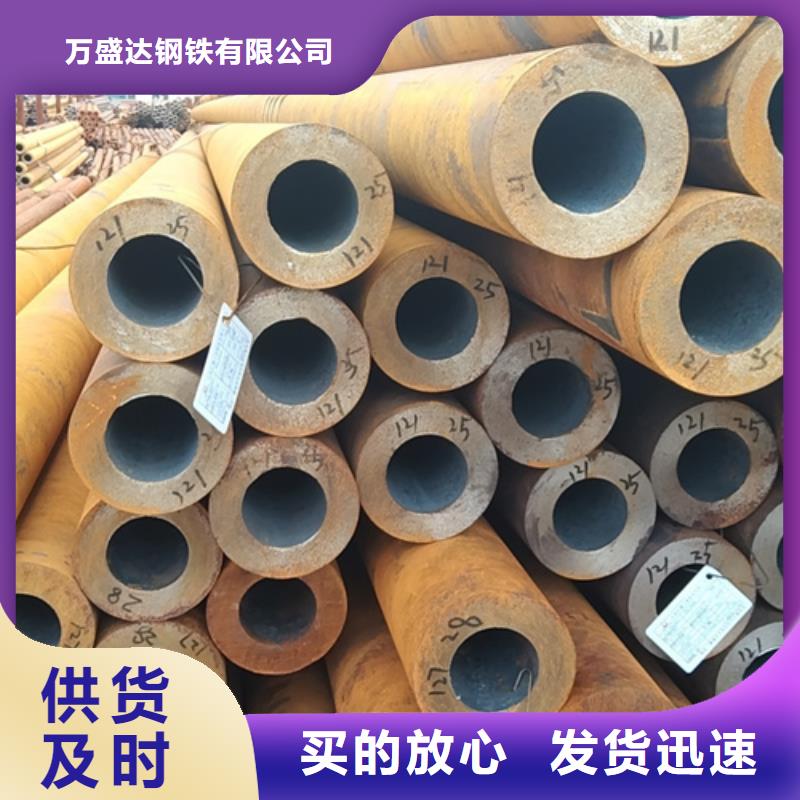 非標無縫鋼管生產廠家價格免費咨詢