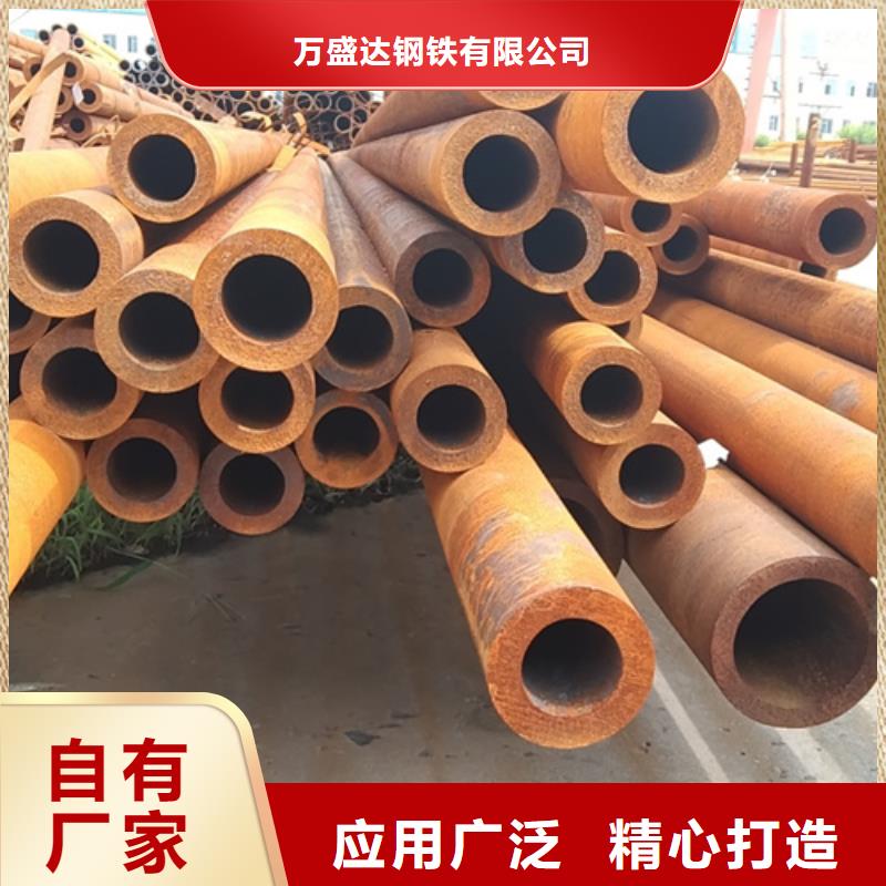 定制無縫鋼管的經銷商