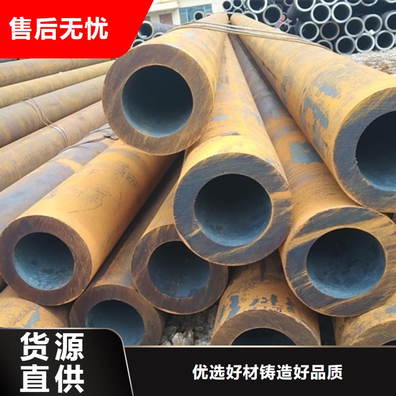 45#大口徑無縫鋼管庫存量充足