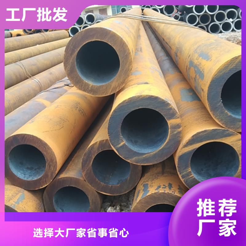 35#無縫鋼管放心選購