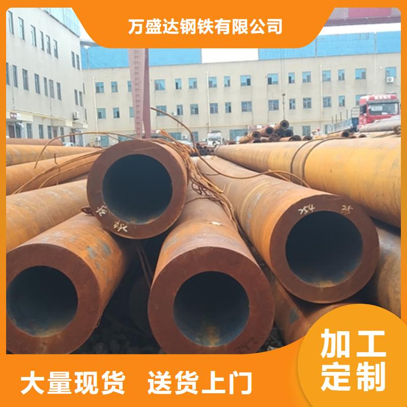 20#無(wú)縫鋼管質(zhì)量有保證
