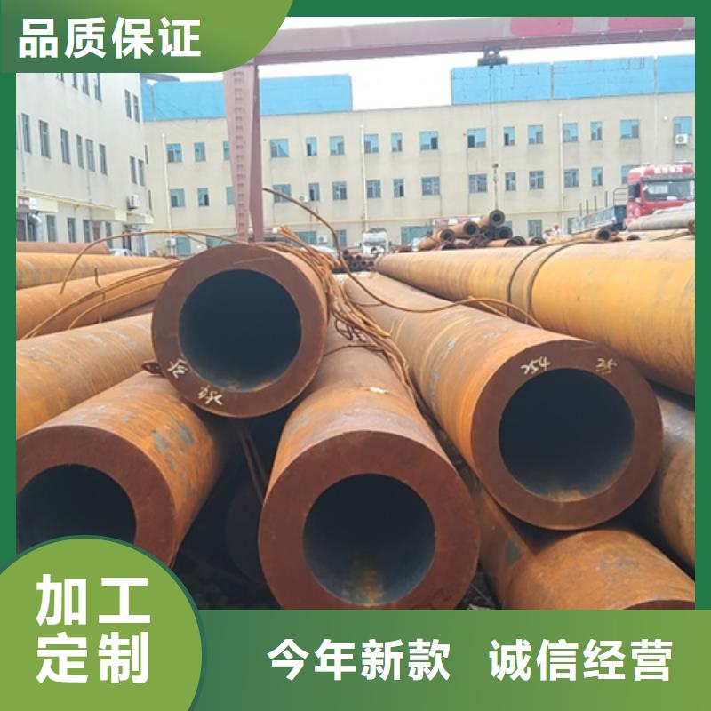 15CrMo無縫鋼管可切割零售