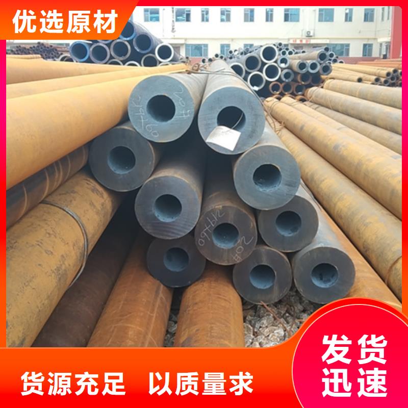 无缝钢管,镀锌管让利客户