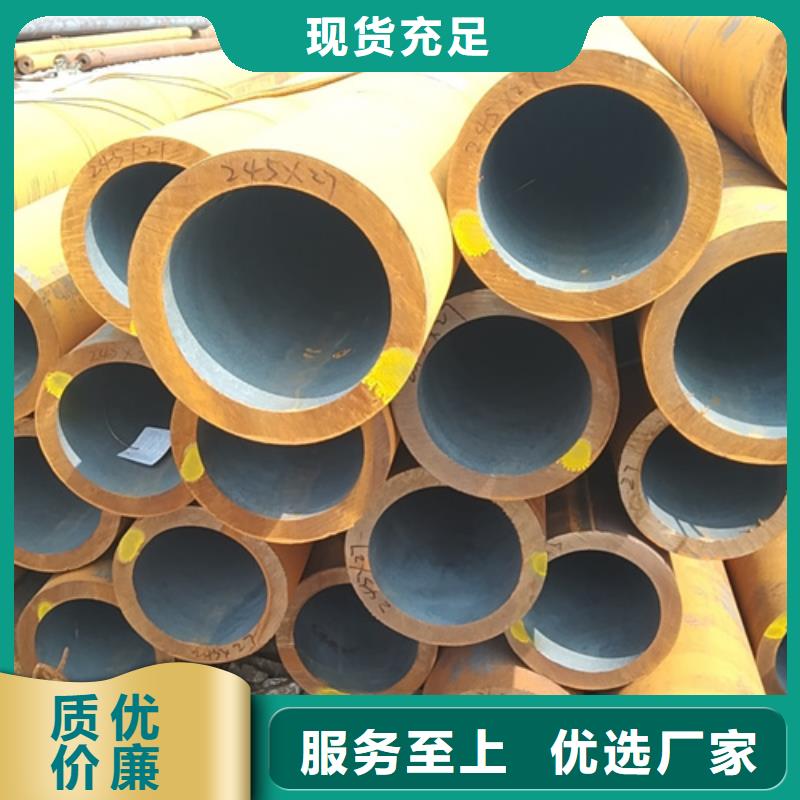 20#無縫鋼管質(zhì)量有保證