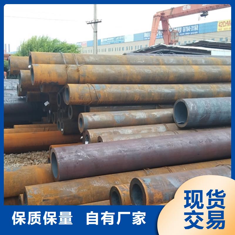 無縫鋼管加工廠家讓利促銷