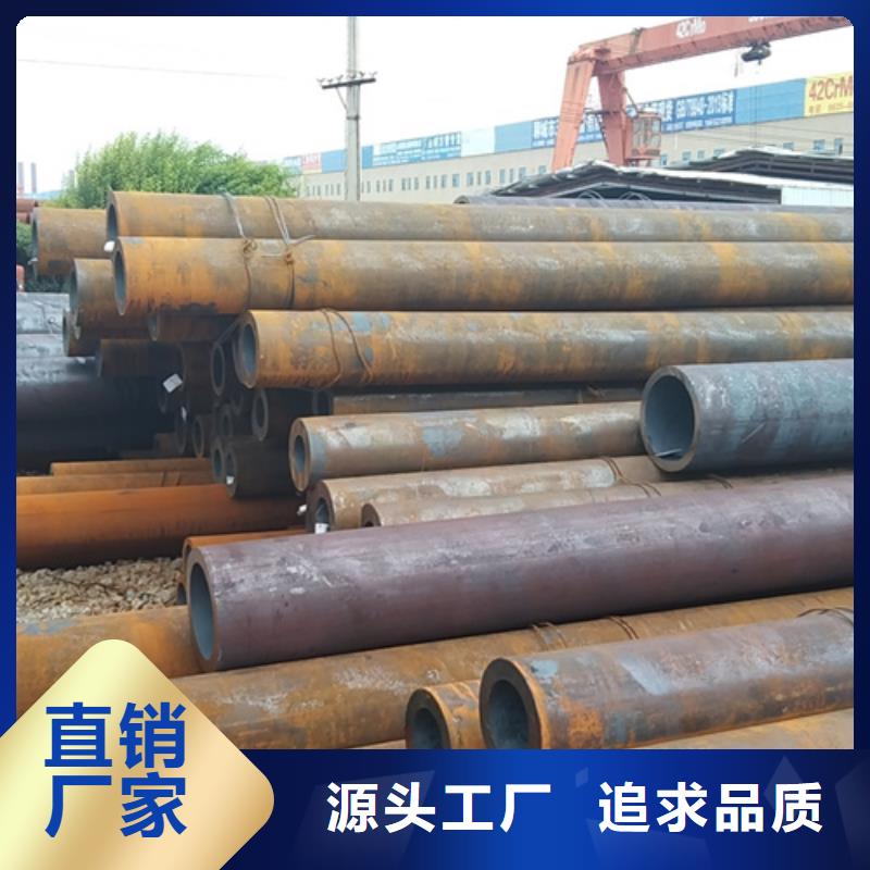 42CrMo廠家誠(chéng)信經(jīng)營(yíng)