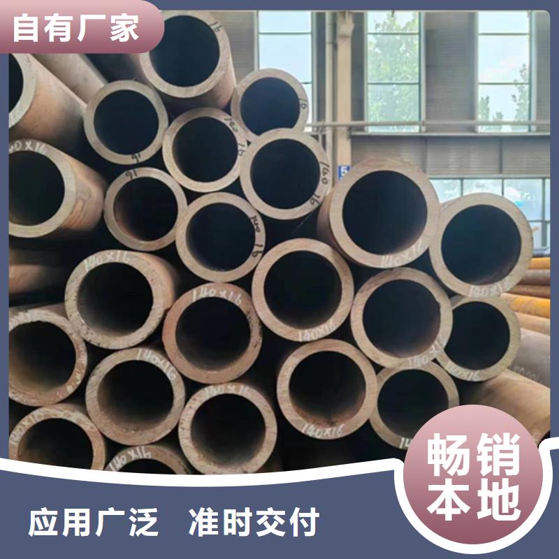 45#厚壁無縫鋼管貨源充足