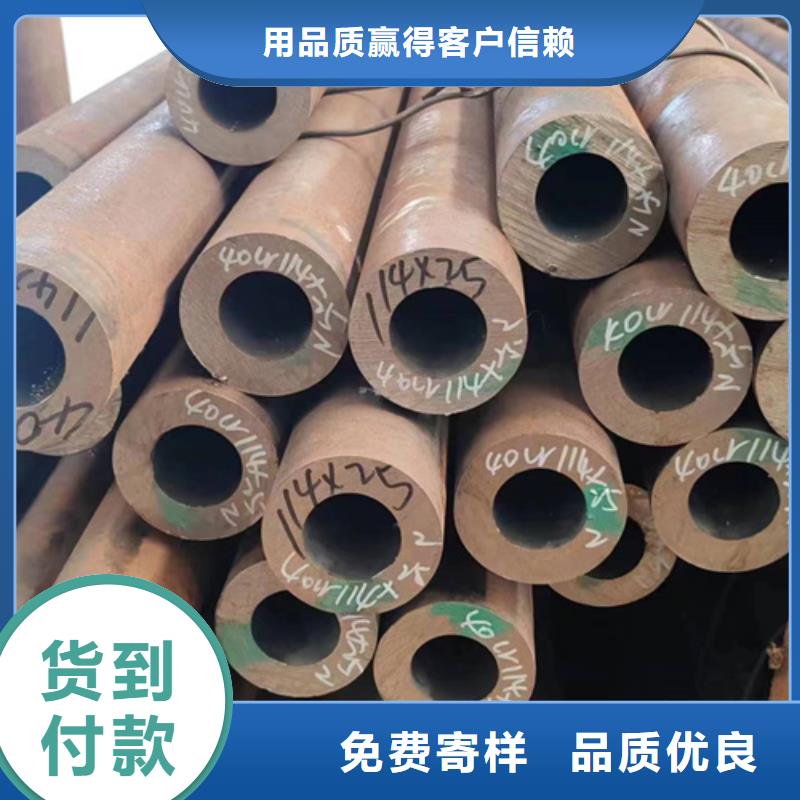 20#無縫鋼管質(zhì)量有保證
