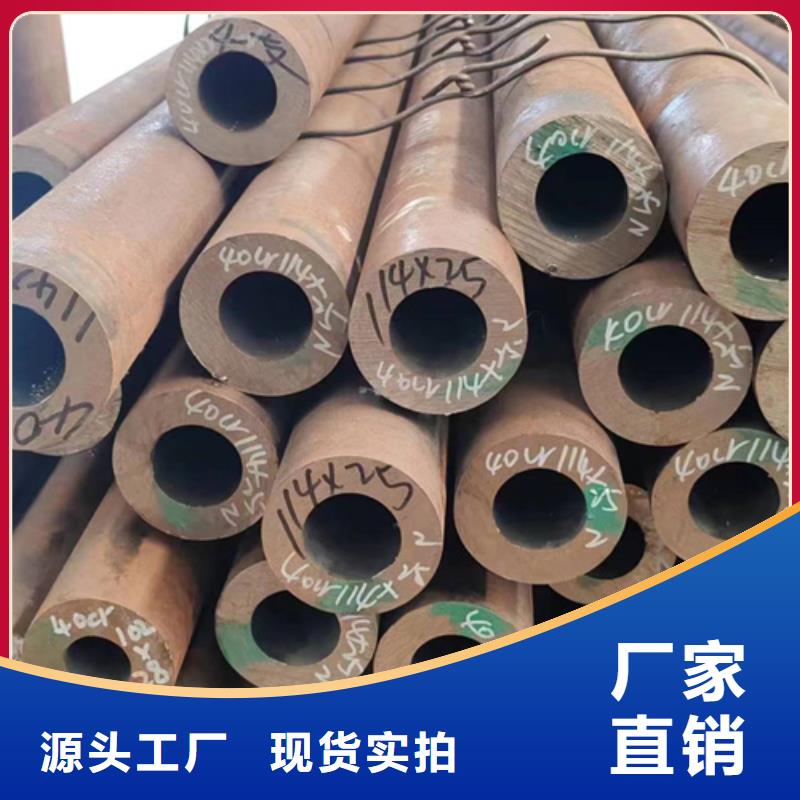 發(fā)貨及時的20號無縫鋼管廠家