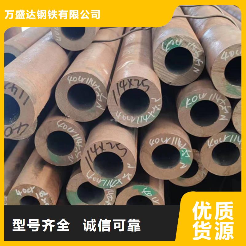 35#無縫鋼管長期供貨