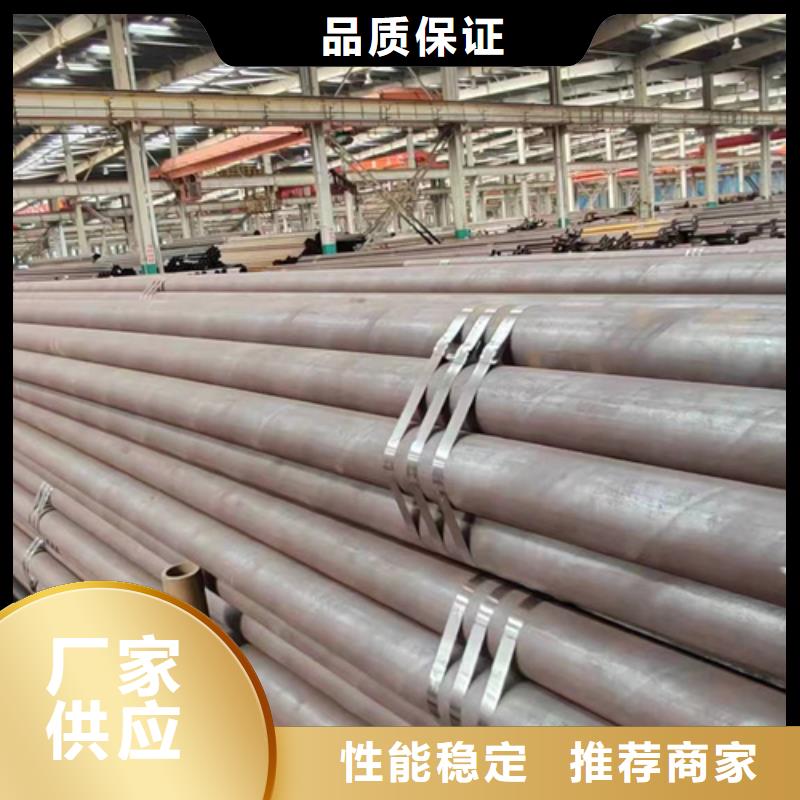 無(wú)縫鋼管矩形無(wú)縫鋼管行業(yè)優(yōu)選