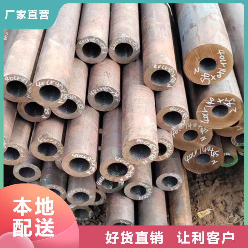 【無縫鋼管】-鍍鋅帶方管優選好材鑄造好品質