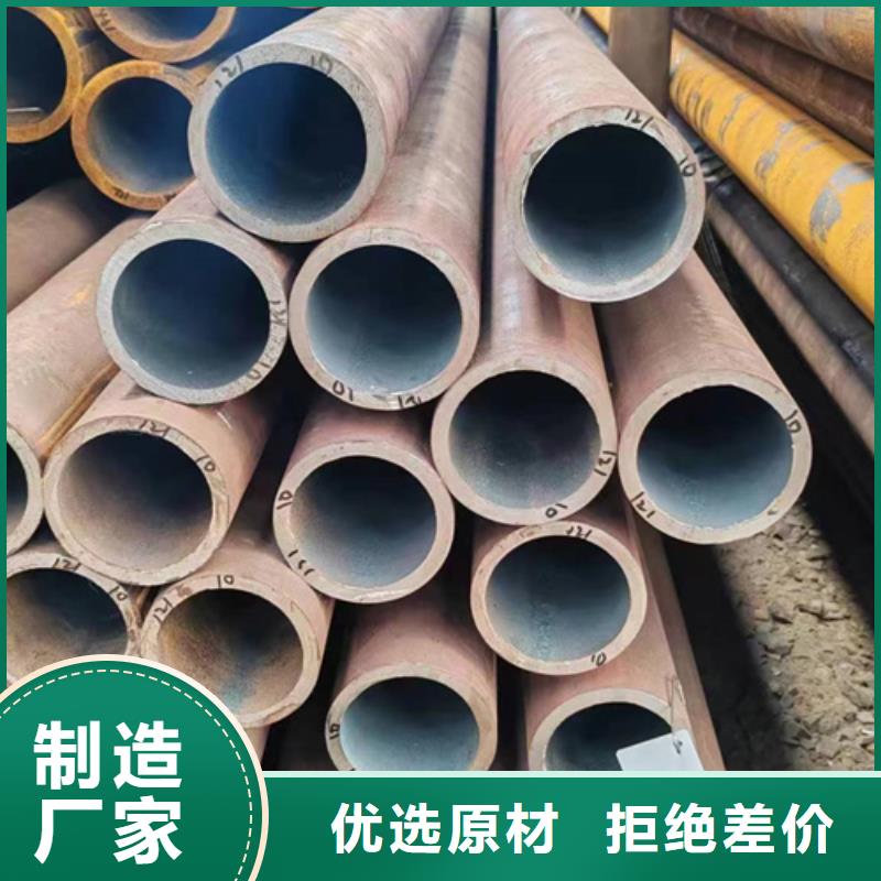 無縫鋼管_Gcv15無縫鋼管廠誠信經(jīng)營