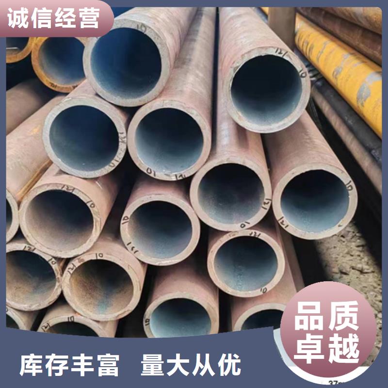 【無縫鋼管】-消防鍍鋅無縫管實力公司