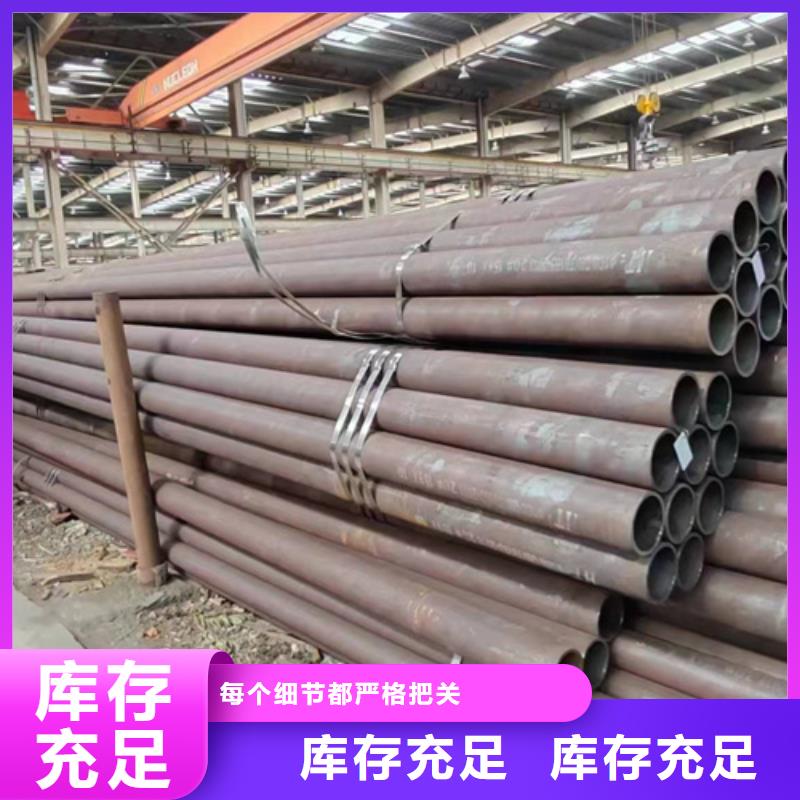 現貨供應熱軋無縫鋼管