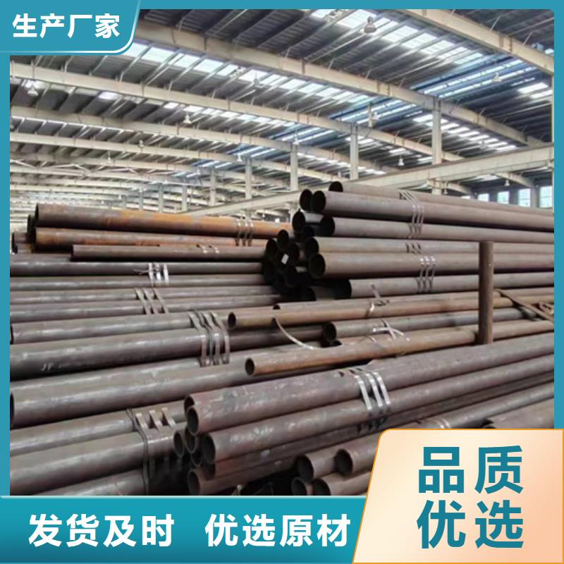 無縫鋼管【Q345B方管】質(zhì)量牢靠