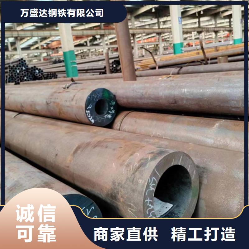 15CrMo無縫鋼管可切割零售
