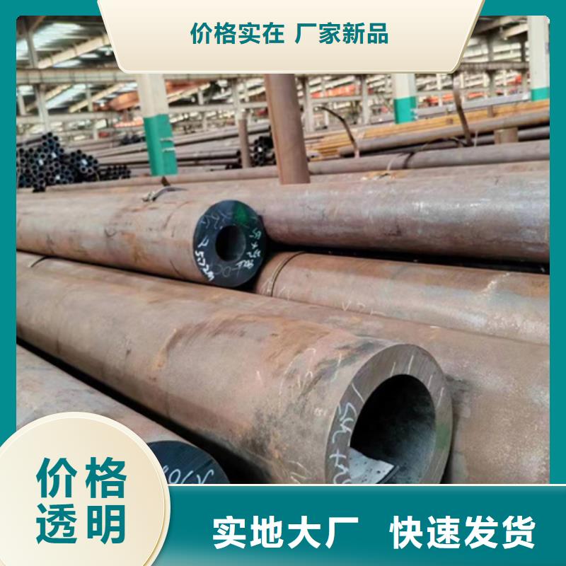 大口徑無縫鋼管庫存量充足