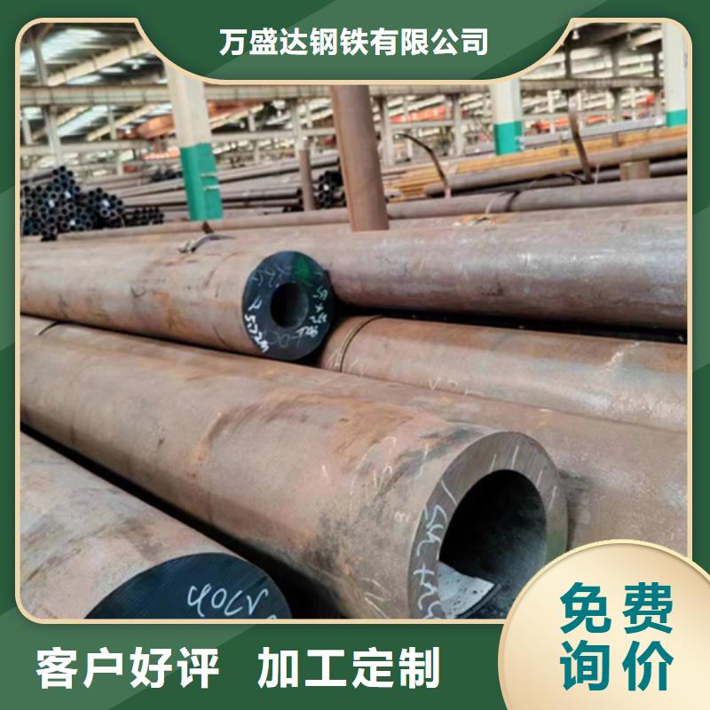 42crmo材質好