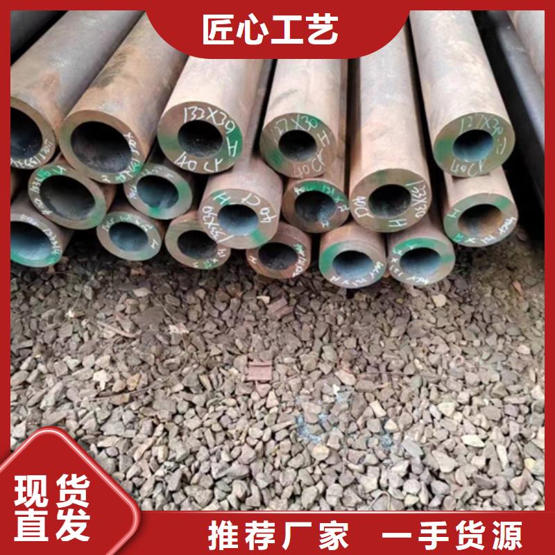 【無縫鋼管】-消防鍍鋅無縫管實力公司
