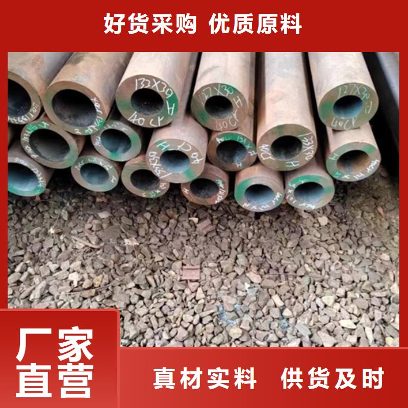 40Cr無縫鋼管品質可靠