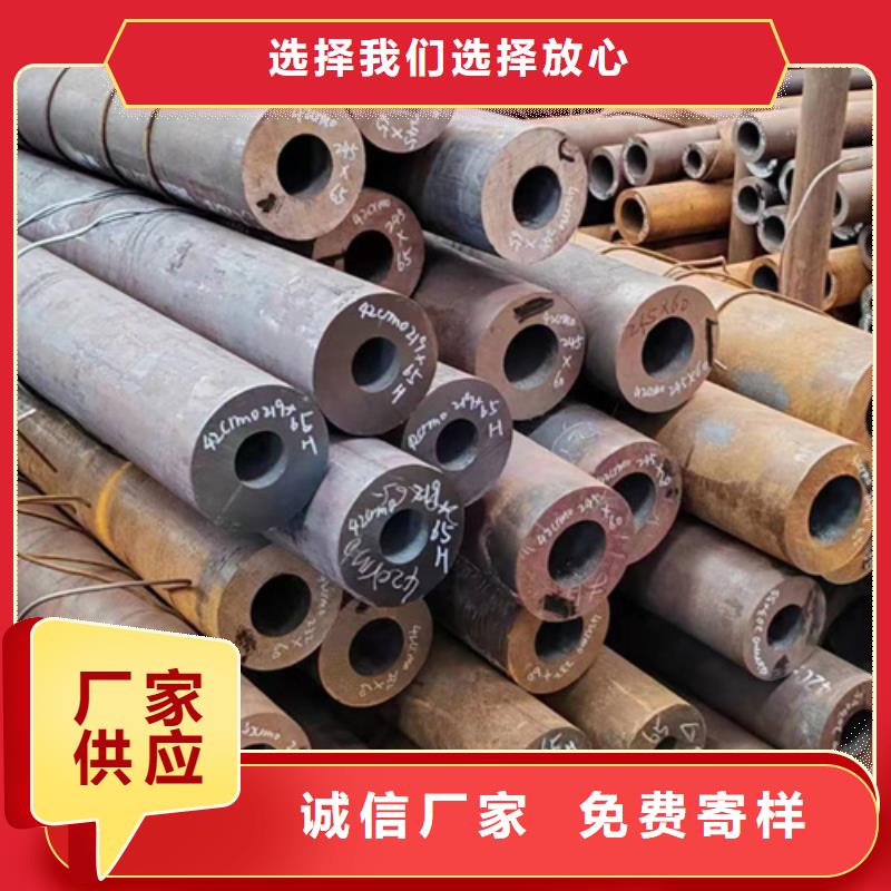 無(wú)縫鋼管-公司歡迎您！