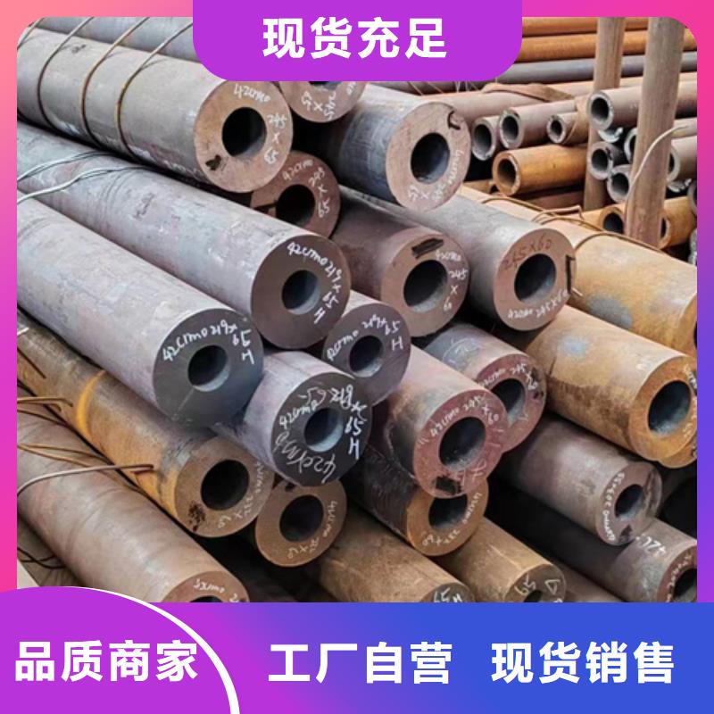 无缝钢管冷镀锌管厂家厂家技术完善