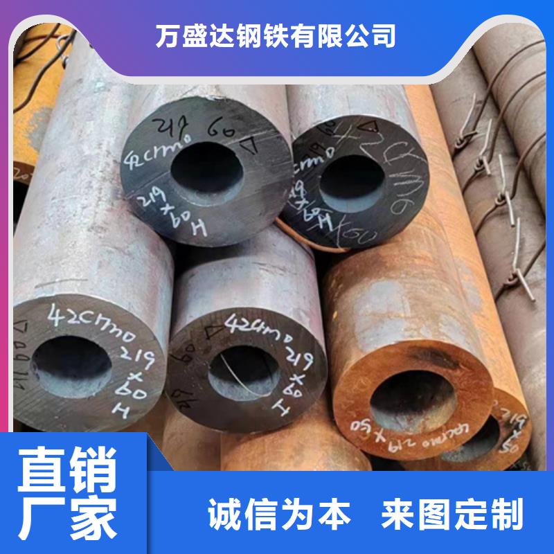 無縫鋼管40Mn2無縫管真正讓利給買家