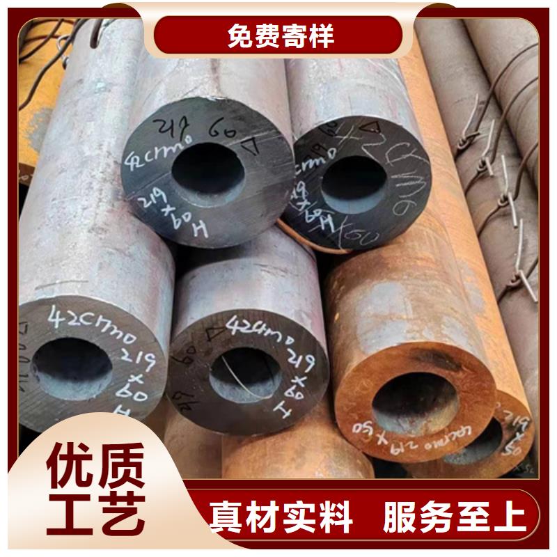 無縫鋼管_Gcv15無縫鋼管廠誠信經(jīng)營