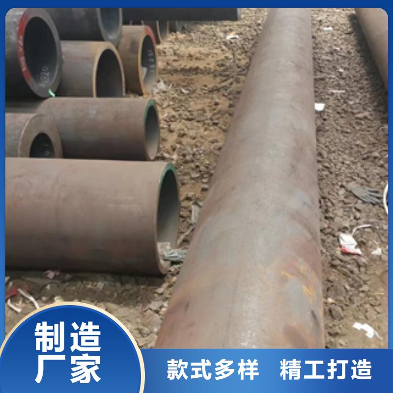 生產銷售#無縫鋼管#的廠家